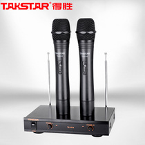 Takstar victory TS-6310HH universal wireless microphone one drag two ktv special home singing conference stage outdoor professional performance TV karaoke song microphone anti-howling