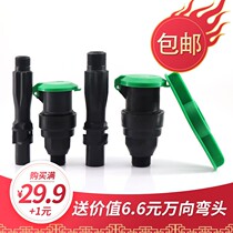 Landscaping quick water intake valve 6 minutes 1 inch new water intake key lever water pipe joint valve box