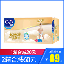 Yinyin gold suit XXL baby training pants toddler pull pants ultra-thin dry and breathable newborn diapers