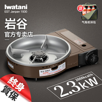 Iwa Valley outdoor large - scale cartridge furnace portable gas stove cooking frying for more than 4 people