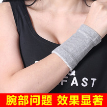 Summer thin wrist guard to cover scar mouse hand tendon sheath sports badminton basketball anti-sprain warm breathable men and women