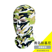 Waterproof female swimming headgear Face Gini headgear Mask male and female face Gini