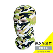  Waterproof female swimming headgear Face Gini headgear Mask male and female face Gini