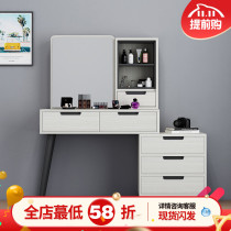 Nordic small apartment dressing table modern simple economy bedroom dressing table multi-function integrated simple makeup table