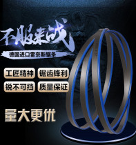 Renis M42 double metal band saw strip 3505 4115 stainless steel import machine with saw blade for blade steel saw