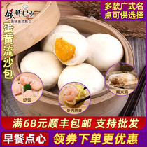 Egg Yolk quicksand bag Cantonese dim sum Burst juice Quicksand bag 480g 12 packs of Hong Kong-style early afternoon tea Cream bag