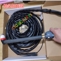 Holy Sea P80 plasma cutting gun anti-hot hand lengthy gun head cutting gun LGK-100 plasma cutting gun