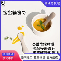 South Korea Modi Baby Assisted Bowl Spoon Children Cutlery Bowl Spoon Baby Drink Water To Eat Platinum Silicone Gel Soft Spoon