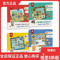Pinwheel Childrens Magnetic Number Startup Portable Nine-House Grid Logic Mind Table Toys