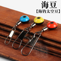 Marine space beans 4 a pack of B- shaped pins sea beans Sea Fishing Fishing Gear fishing accessories