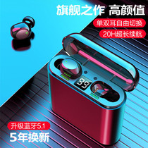 Wireless Bluetooth headset 5 1 double in-ear stealth for iphone Xiaomi vivo Huawei oppo Android Tide