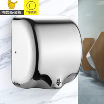 Hand washing dryer sensor toilet dryer drying hand stainless steel baking phone toilet commercial hand dryer