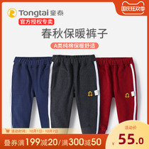 Tongtai boy pants spring and autumn baby baby sports pants girls trousers children casual pants wear cotton autumn clothes