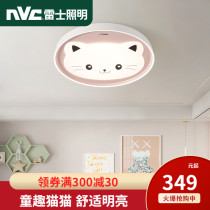 Thunder lighting led master bedroom light suction top lamp round cozy childrens room modern minimalist cartoon lighting