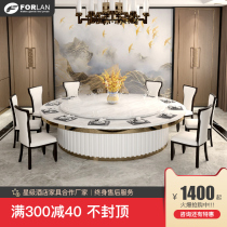 Fran hotel dining table Electric large round table New Chinese style rotating 20-person hot pot table Marble rock board 25-person table