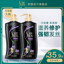 Shu Lei shampoo fluffy shampoo nourishing and supple to improve frizz shampoo conditioner combination set for men and women