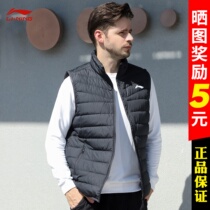 Li Ning down Machia mens 2021 new autumn and winter upright collar No hat Tide Jacket Sportswear AYMR205-3