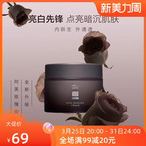 Ave Rose Massage Balcony 120g Facial Massage Cream Face Whitening Deep Cleaning Deep Cleaning Female