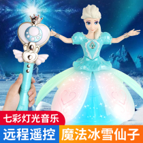 Magic wand Little Magic Fairy Childrens toy Aisha Princess Aisha glowing fairy wand 2 years old 3 girls gift