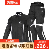 MOTOCENTRIC four seasons motorcycle riding suit suit men breathable waterproof fall-proof motorcycle racing suit summer