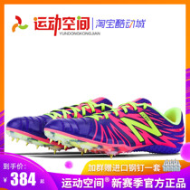 New Balance SD100 professional short running spike shoes running long jump track and field training special nail shoes