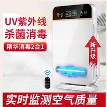 Dental Stomatological Clinic Medical Air Disinfector Purifier Medical Home Mobile UV Ozone