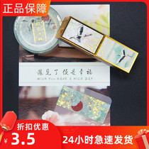 Come on hero and paper tape split idle Yunyi crane Forbidden City ancient wind paste lipstick tape hand account decoration sticker