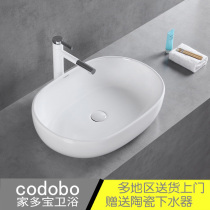 Ultra-thin edge wash basin Ceramic bathroom Household table basin Oval wash basin Art basin Wash hotel