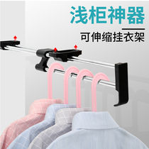 Clothes hanger Wardrobe Clothes hanger Telescopic top hanger Hardware accessories pole Wardrobe hanging rod crossbar