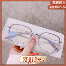 Xiaohongshu frosted milk tea color literary polygon wide-brimmed high myopia glasses womens glasses frame mens big face is thin