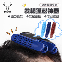 Hair Root Fluffy Clip Overhead Curly Hair Viner Plastic Roll Sloth Liu Hai Fixed Curly Hair Cylinder Net Red Female Positioning Clip