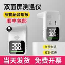 K99mini dual-screen infrared thermometer non-contact hanging wall type Twinegun intelligent induction automatic temperature measuring instrument