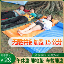 Automatic inflatable mat outdoor tent sleeping mat household air-free mattress camping lunch break moisture-proof mat single nap