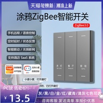 Tuya ZigBee hotel guest control mobile phone remote intelligent switch panel socket wireless APP small voice