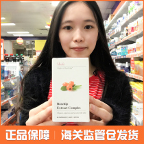 Jingtian recommends Australian Unichi Rosehip essence capsules 60 vc with oral liquid