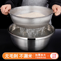 Stainless steel drain basket Kitchen household amoy rice basin washing rice sieve washing basket thickened drain basin dense hole multi-purpose basket