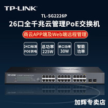 TP-LINK 24-port Gigabit POE switch monitor AP power supply full gigabit Web network tube PoE switch TL-SG2226P
