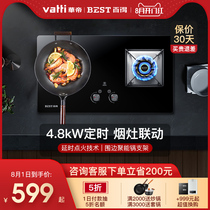 Huadi Baide QE60 household fire timing gas stove Gas stove Natural gas liquefied gas embedded dual stove