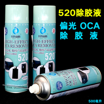 Long elevated Section Polaroid Removal Liquid Crystal Screen Cleaning Sol Agent OCA Unglue 520 Remover Gel