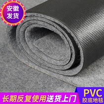 Thickened gray carpet Large area Bedroom Room Stairs Office Full floor Soundproof Whole roll factory Commercial Industrial