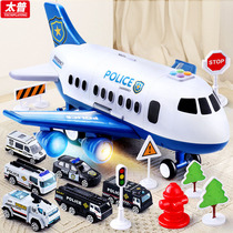 Childrens toy airplane set resistant to drop-resistant big boy baby puzzle multifunctional alloy car airplane model toy