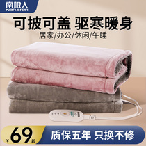 Antarctic knee pads office leg warmer artifact cover feet treasure under the table to warm winter warm quilt electric heating cover