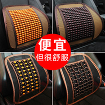 Car waist cushion waist cushion waist back support driver car driver summer waist original connection