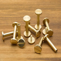DIY new Guangdong Province Dayton small environmental protection account book nail pure copper I-shaped screw sub-mother rivet accessories flat screw