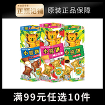 (participation in 99 optional 10 pieces) LOTTE Letian small bear cake sandwich biscuit mesh red snacks