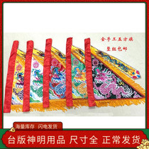 All hand-made flat embroidered triangle scale five flag Wuying flag into the incense flag Buddha supplies spot