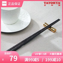 Diverse house boutique home stranglehold 6 Double gift boxes Alloy Chopstick High Temperature Resistant and antibiotic-resistant chopsticks