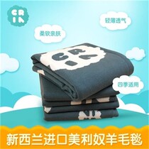 New Zealand original CRIA coriale merino wool thin blanket infant soft cover blanket Four Seasons suitable for a variety