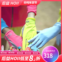 台湾省sunsoul后益hoii夏季透气女士骑行防晒手套遮阳防紫外线