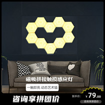 Smart magnetic LED splicing touch-sensitive quantum light Touch Qiguang board Bedroom bedside decoration wall light